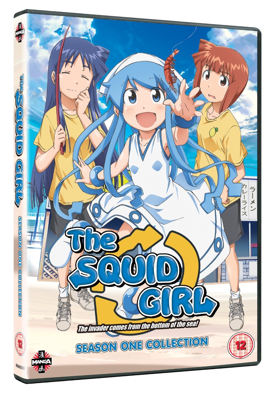 Squid Girl Complete Series Collection [DVD]